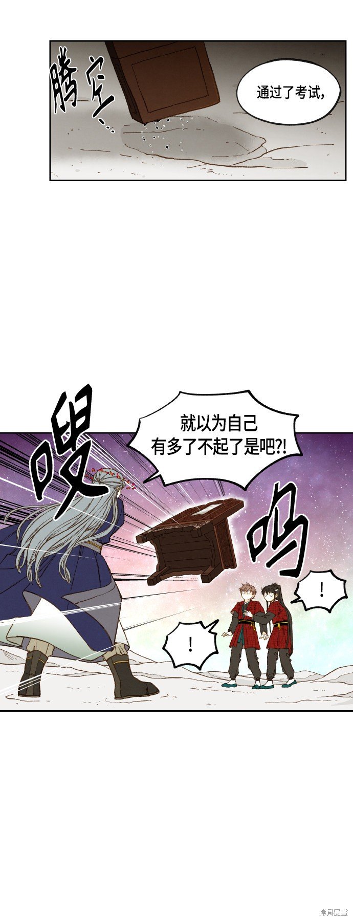 第101话
