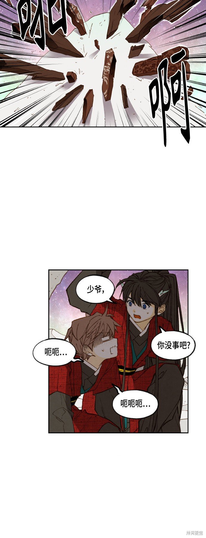 第101话