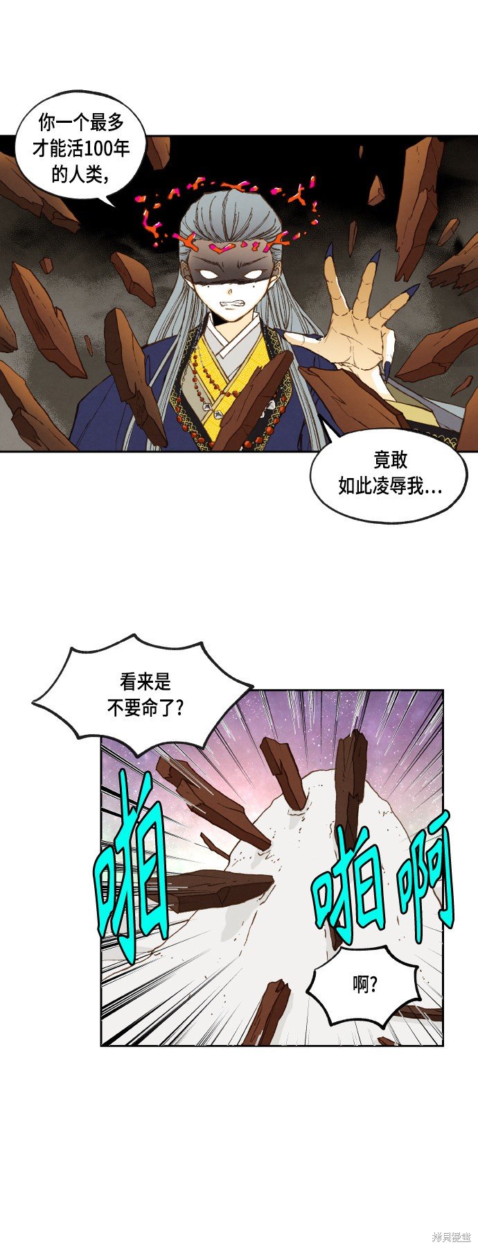 第101话