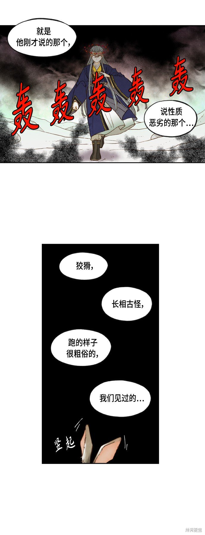 第101话
