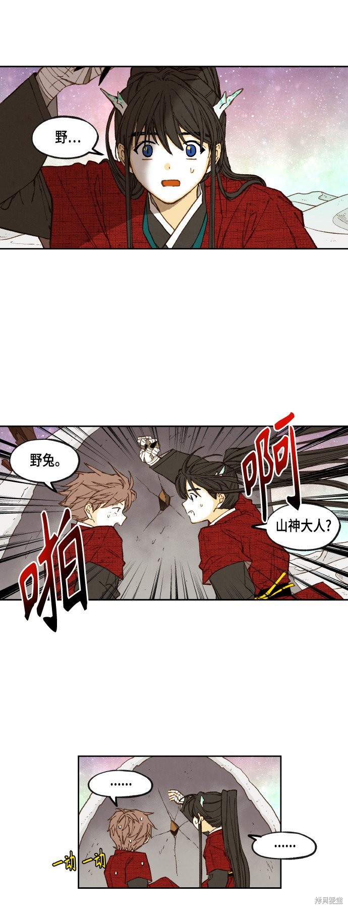 第101话