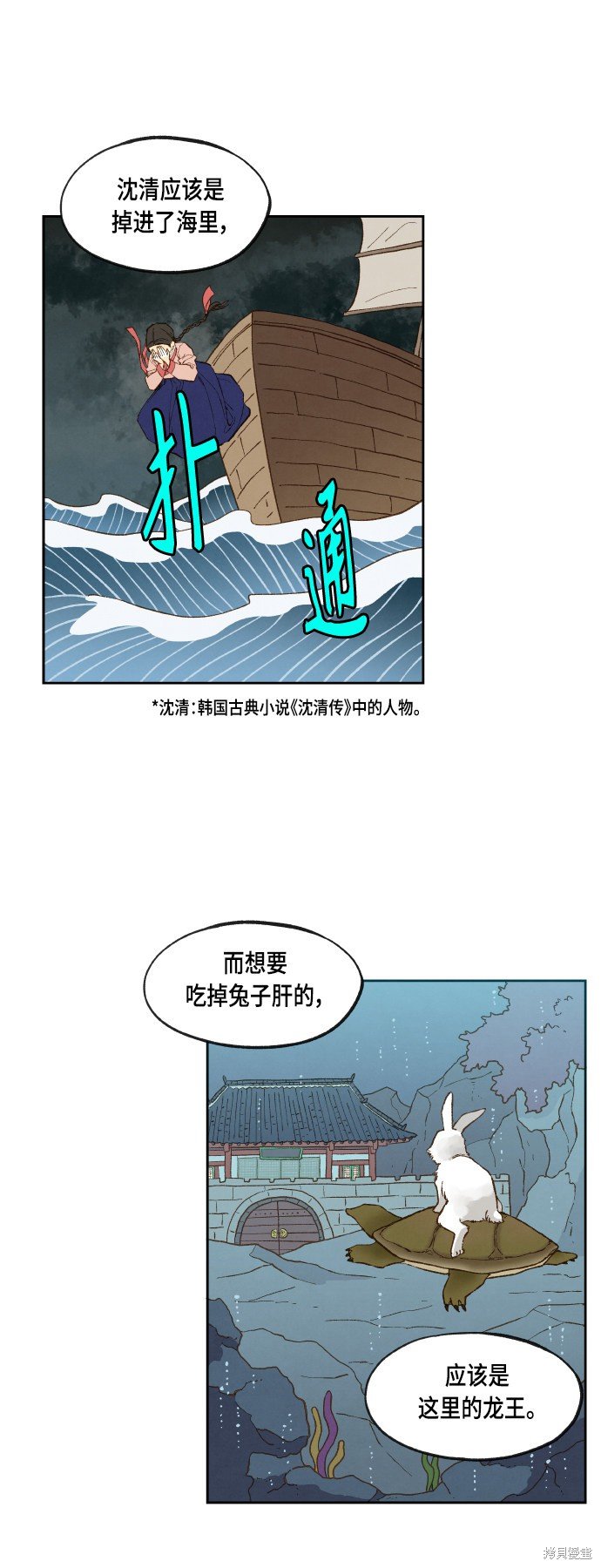 第101话