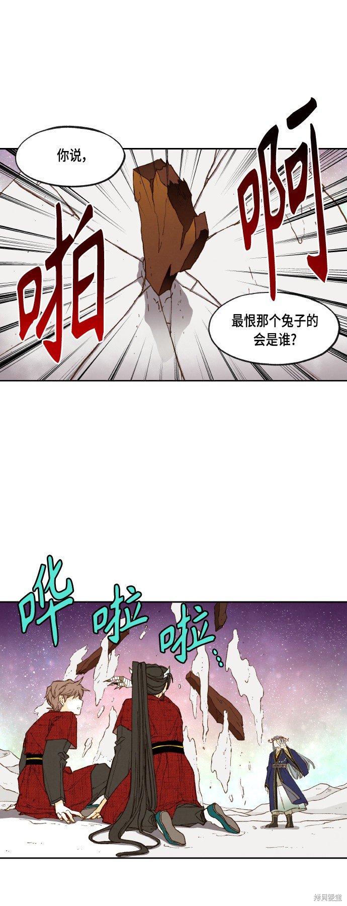 第101话