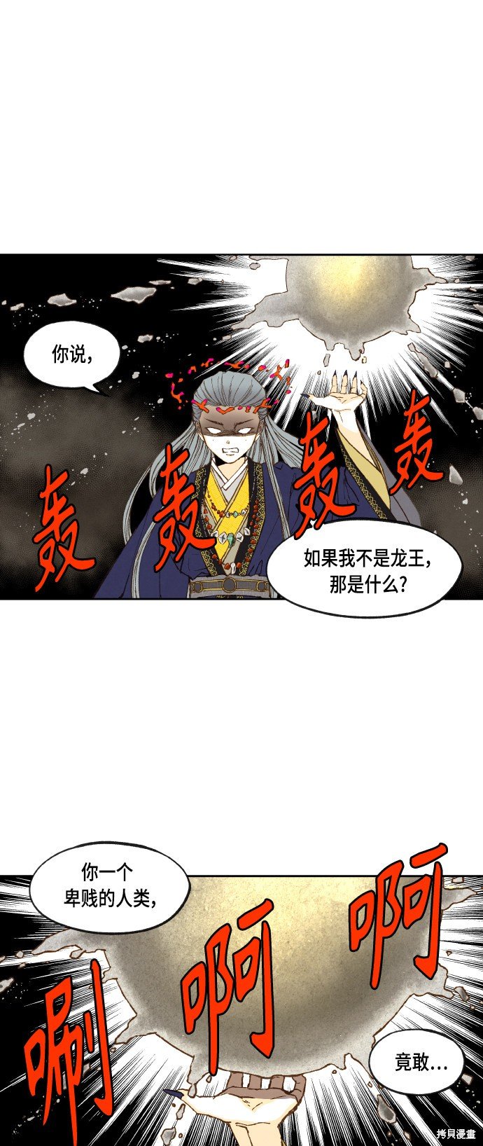 第101话