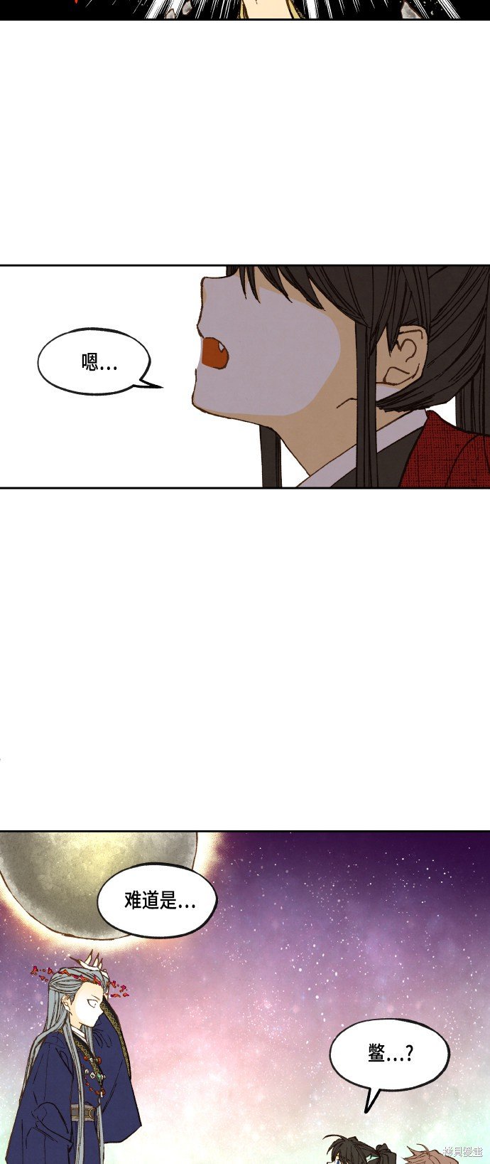 第101话