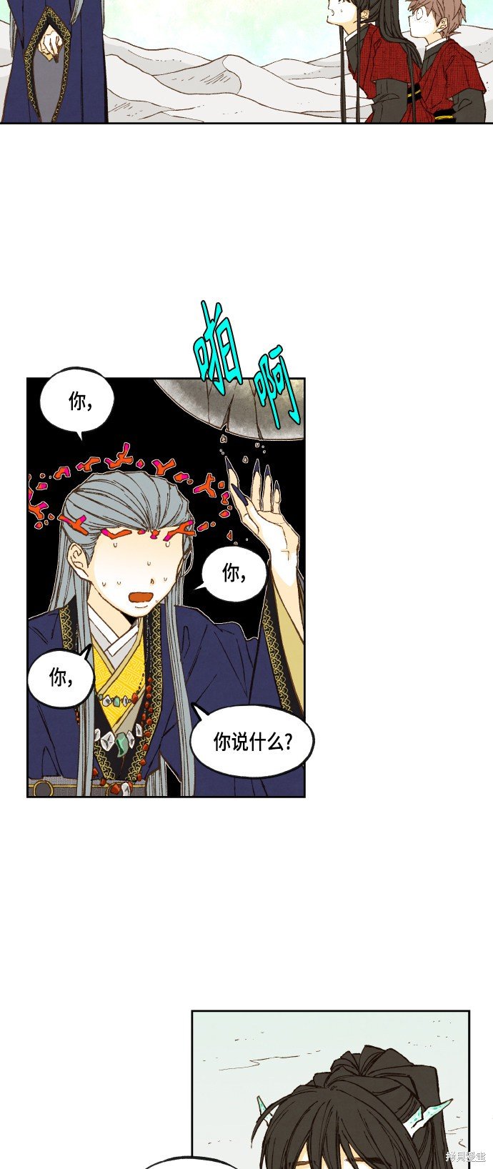 第101话
