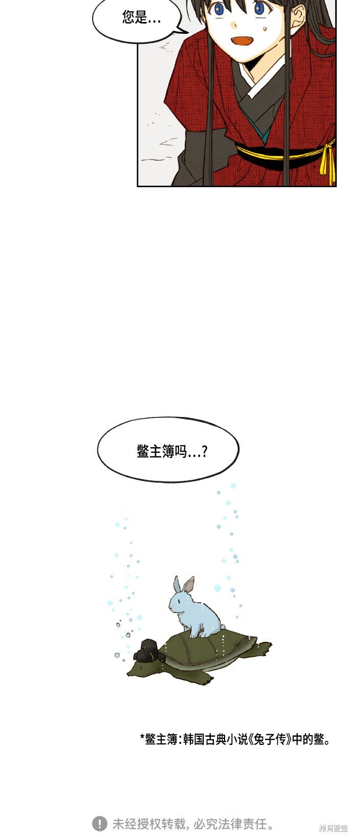 第101话
