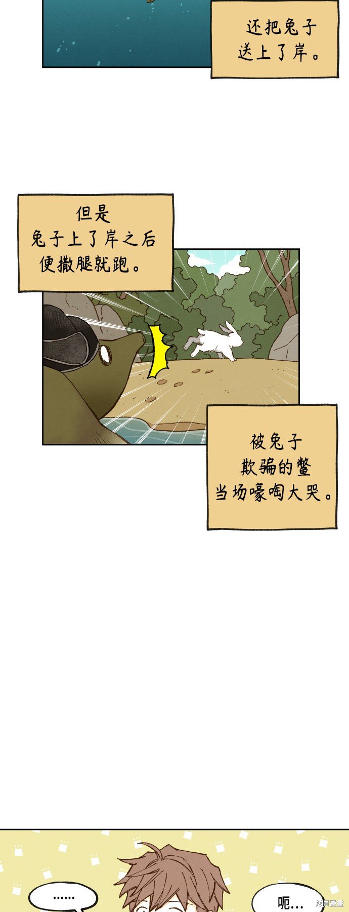 第102话