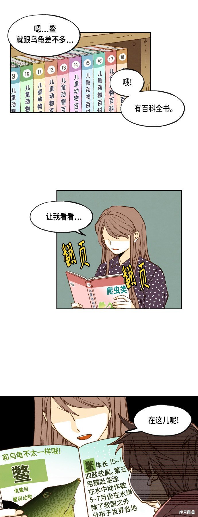 第102话