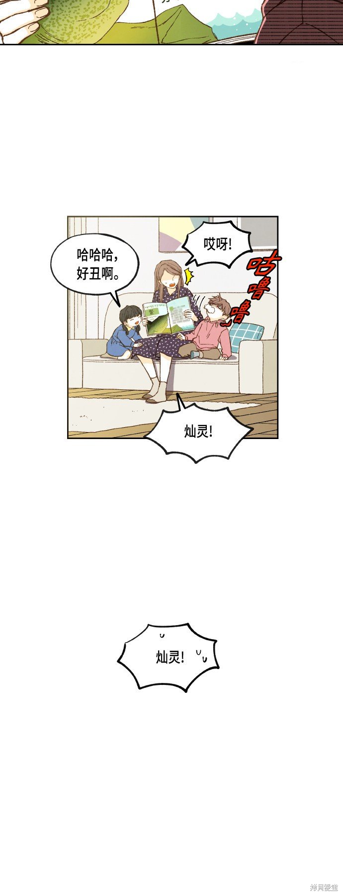 第102话