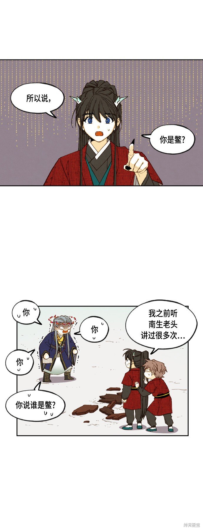第102话