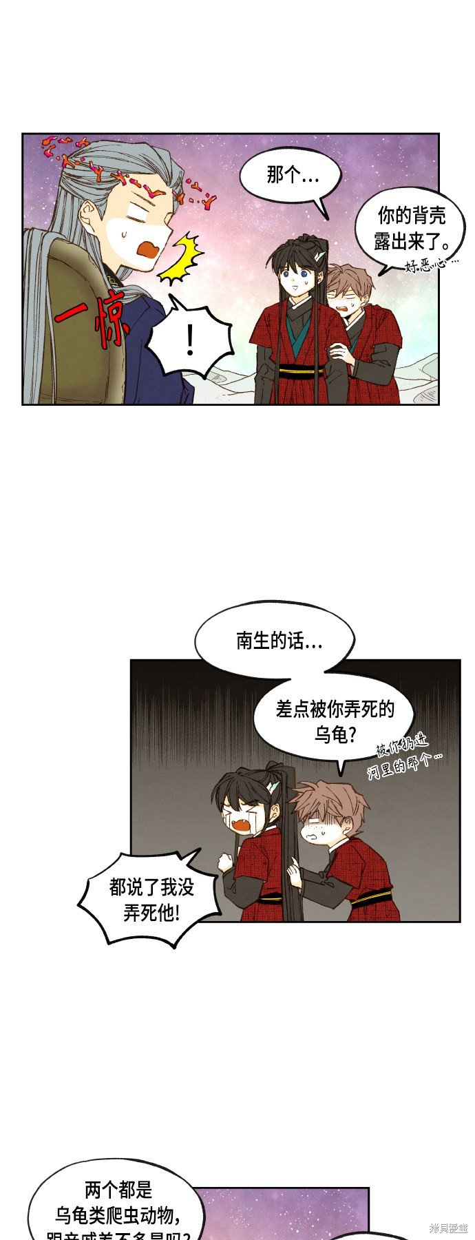 第102话