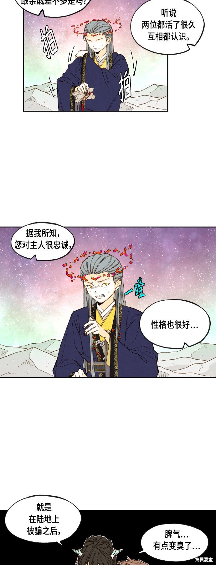 第102话