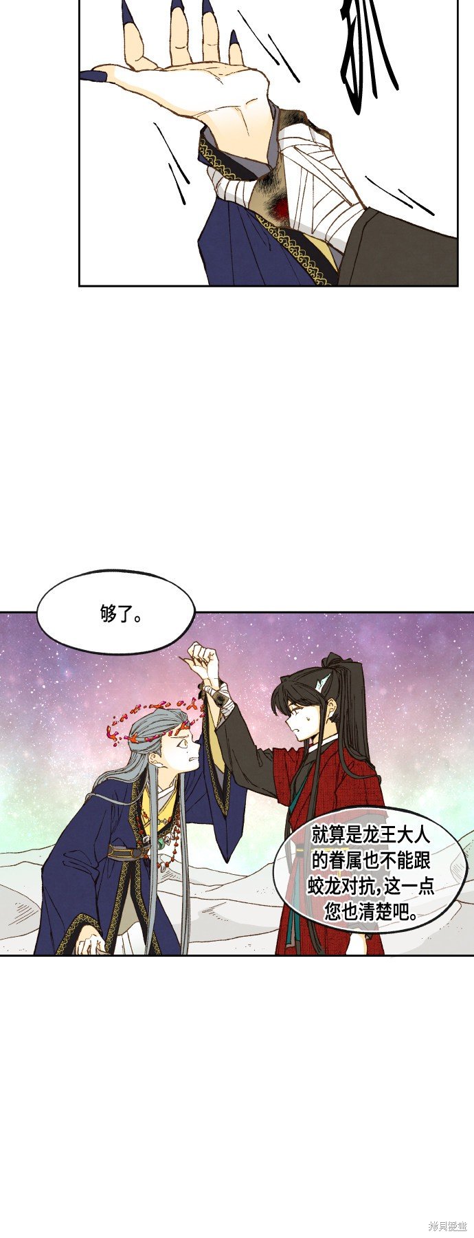 第102话