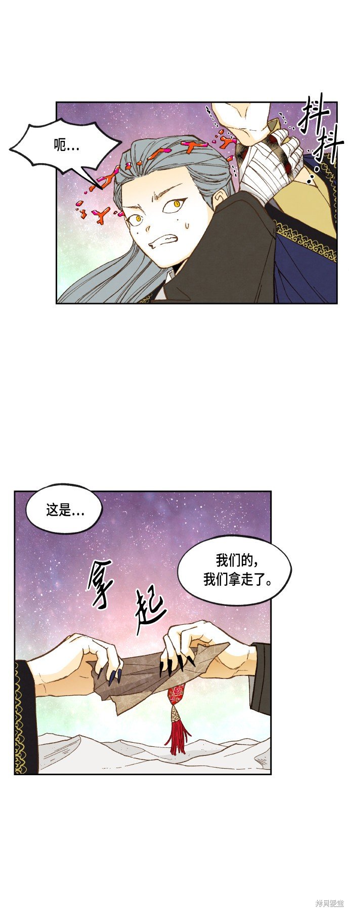 第102话