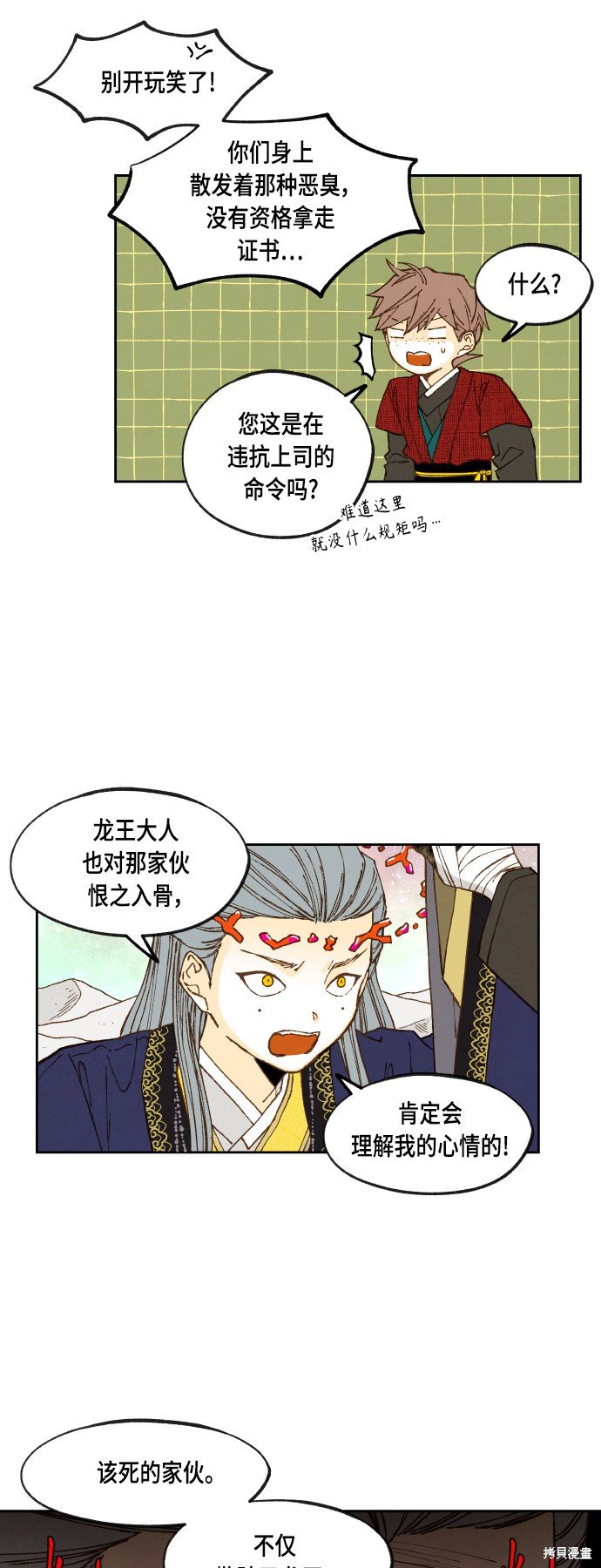 第102话