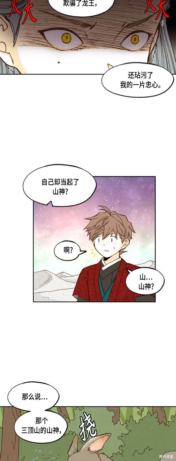 第102话