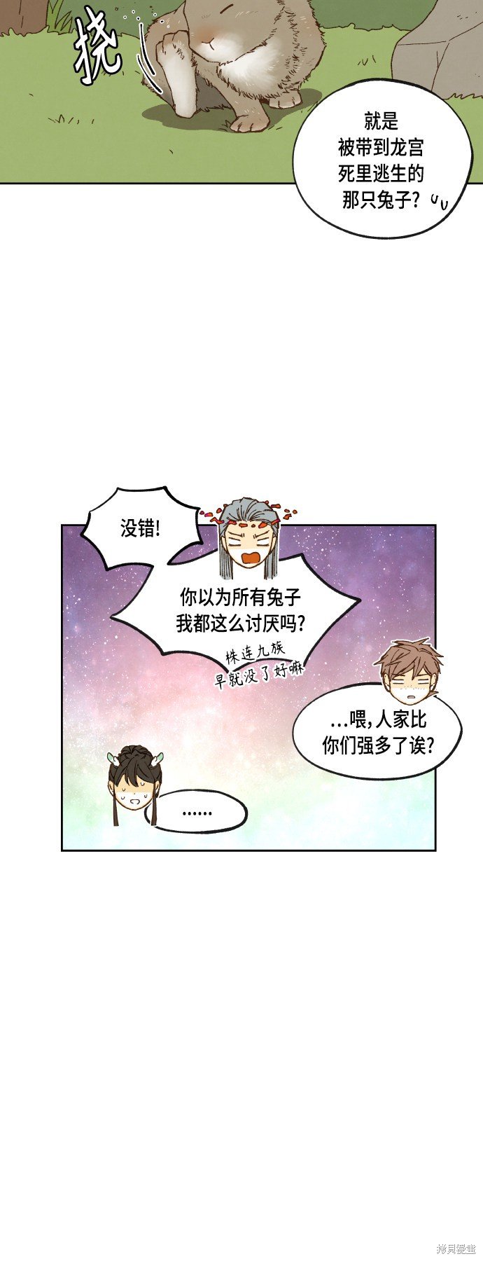 第102话