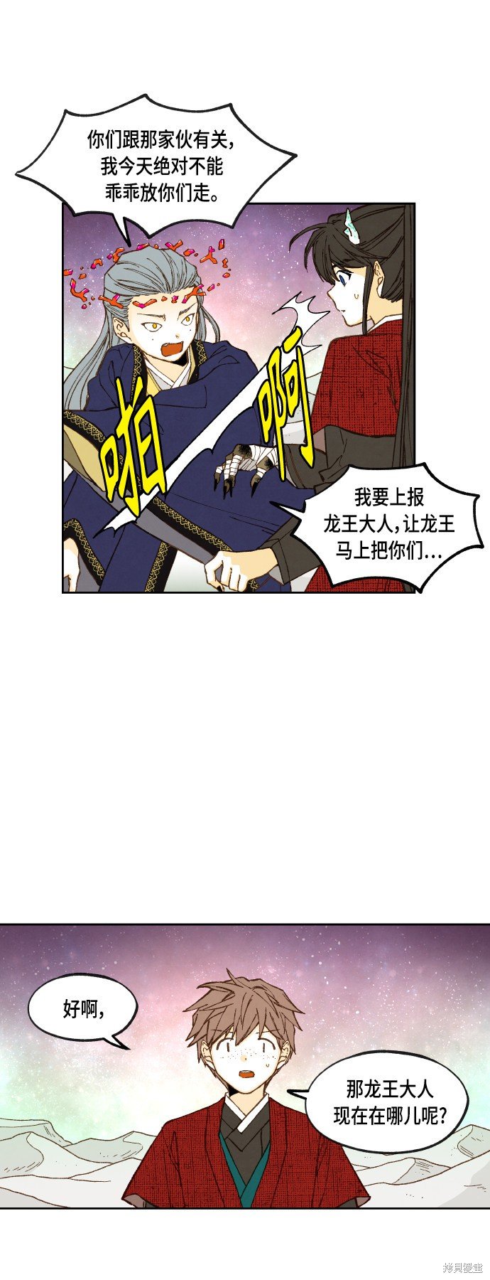 第102话