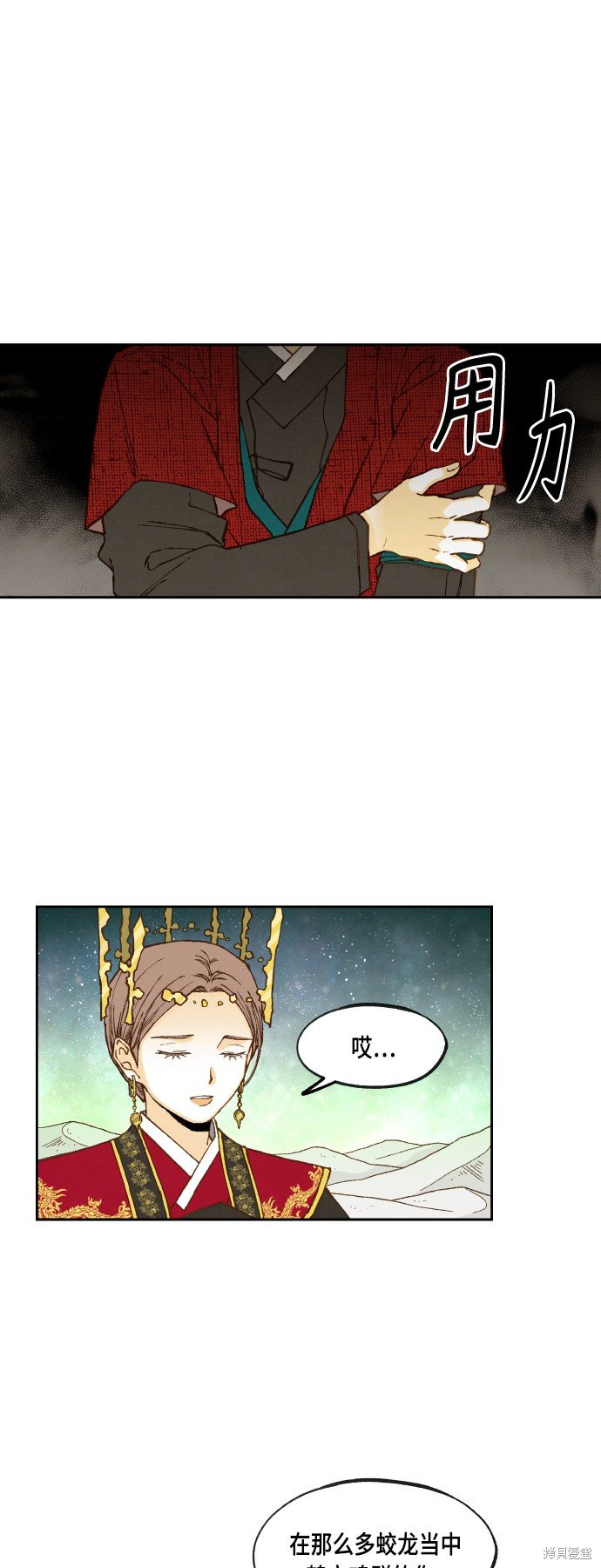 第102话