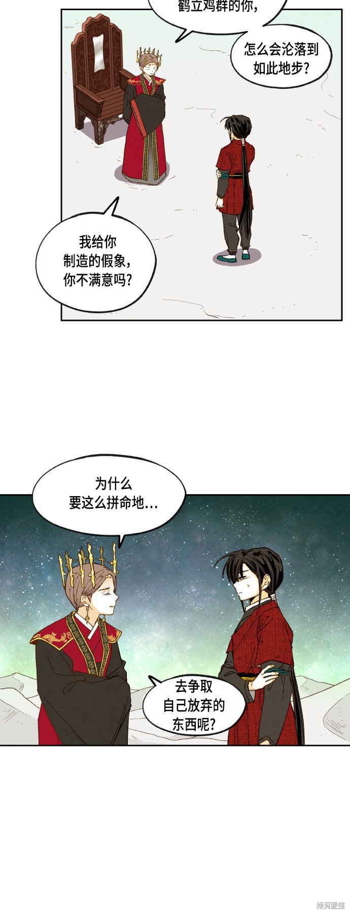 第102话