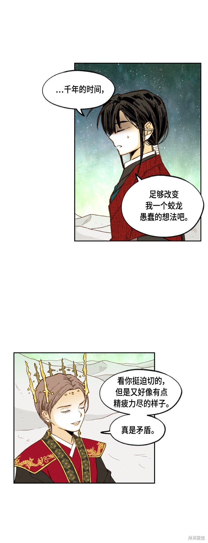 第102话