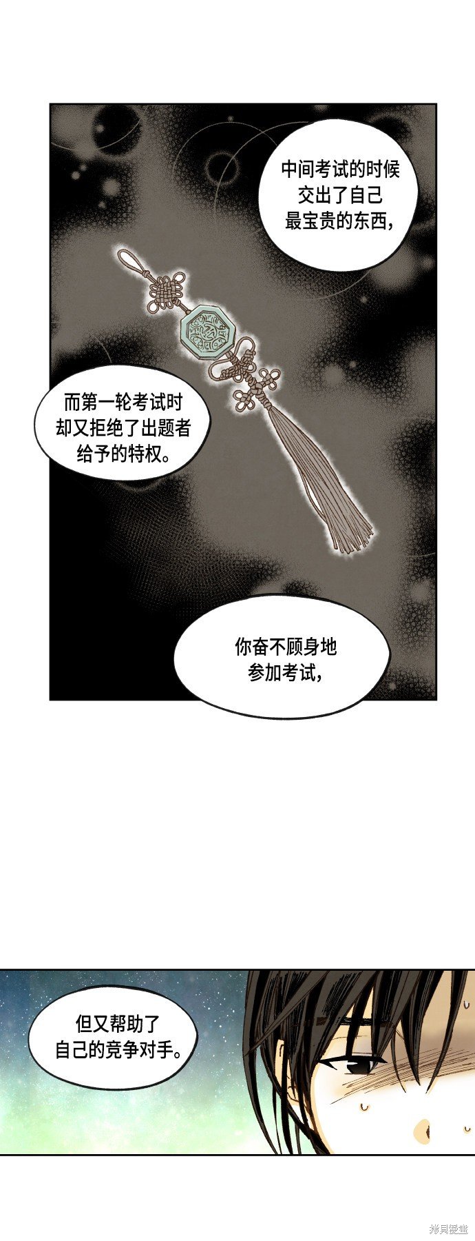 第102话