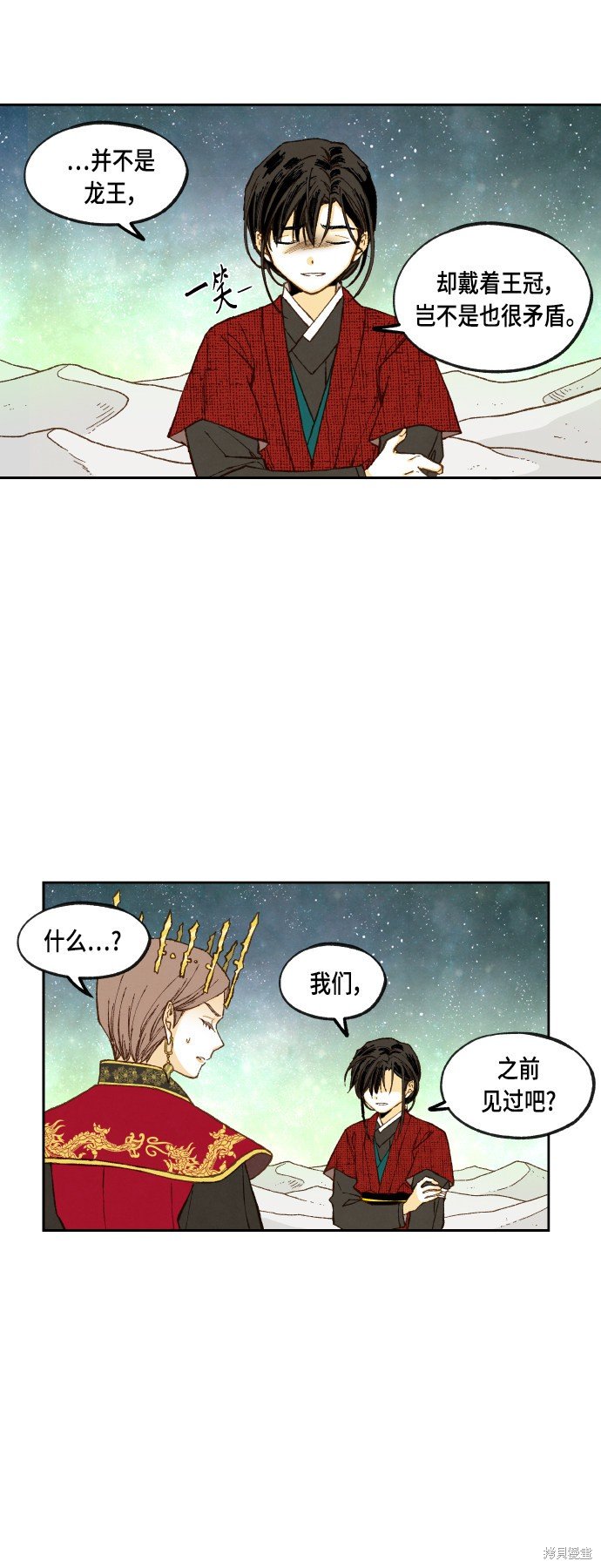 第102话