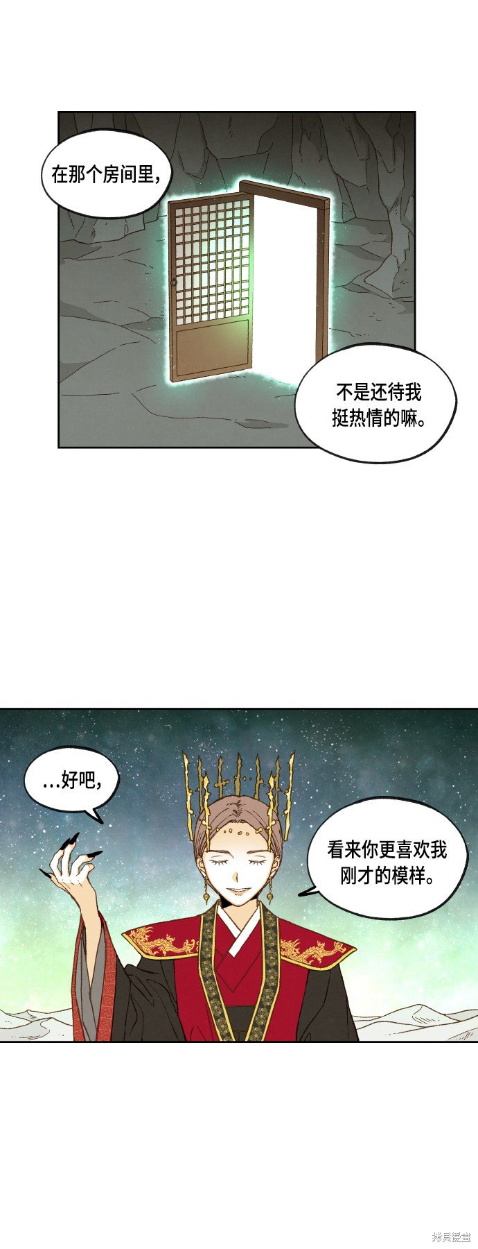 第102话