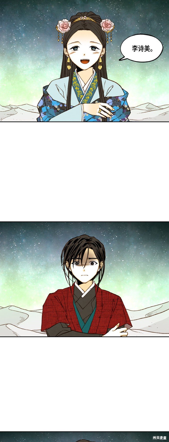 第102话