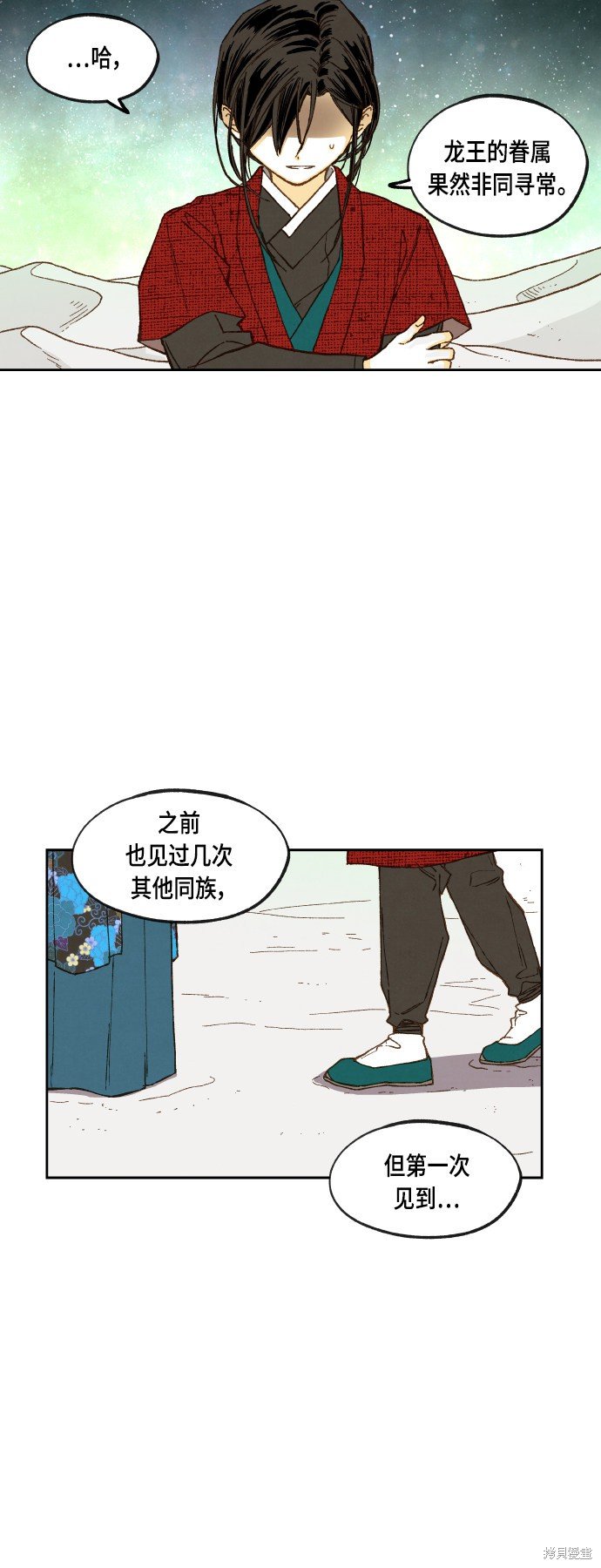 第102话