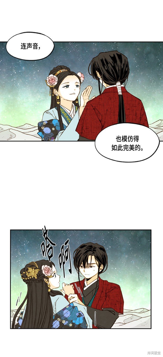 第102话