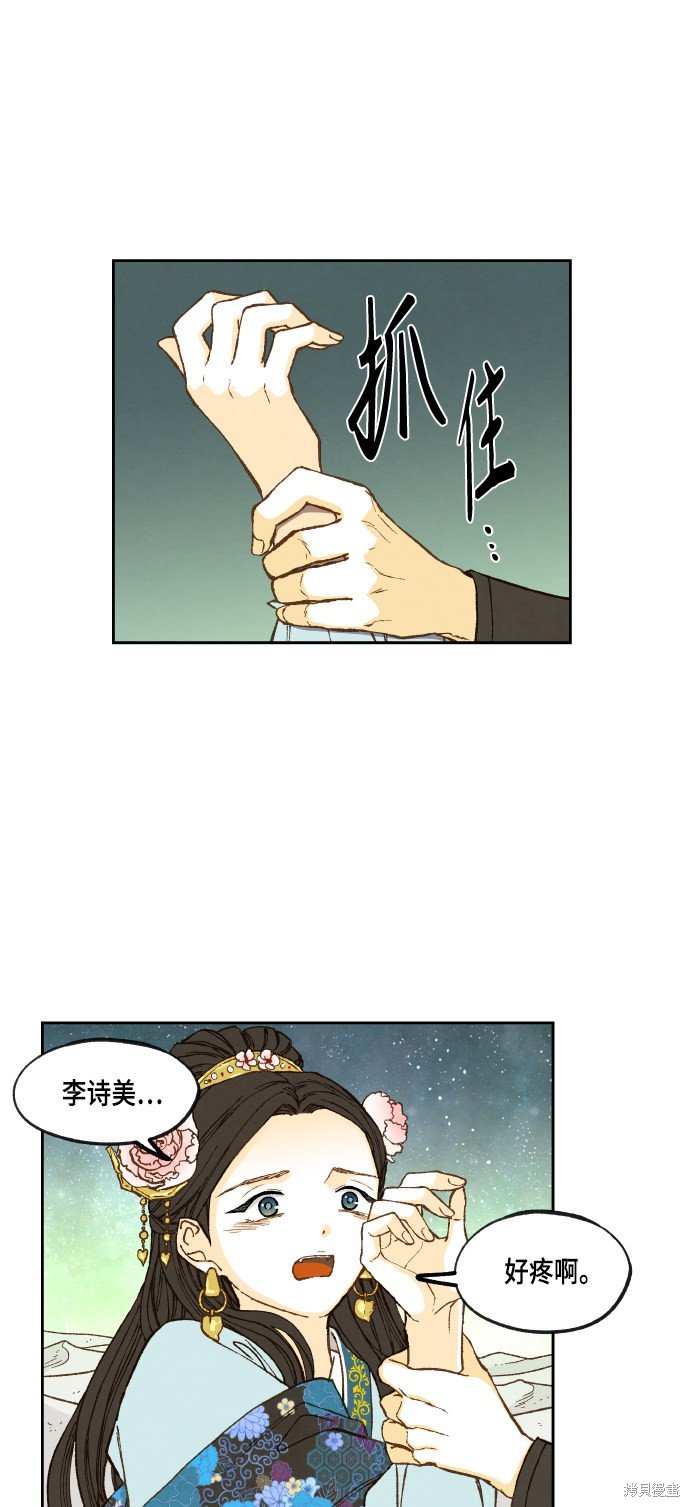第102话