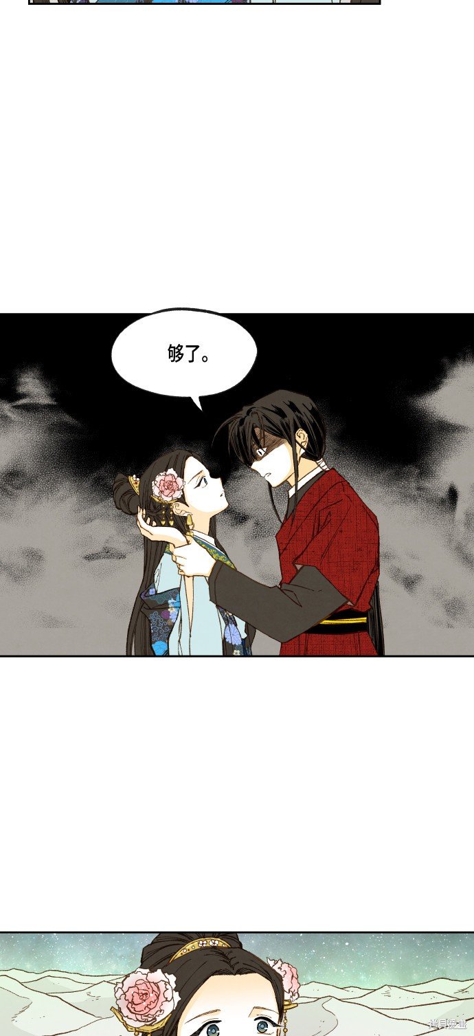 第102话