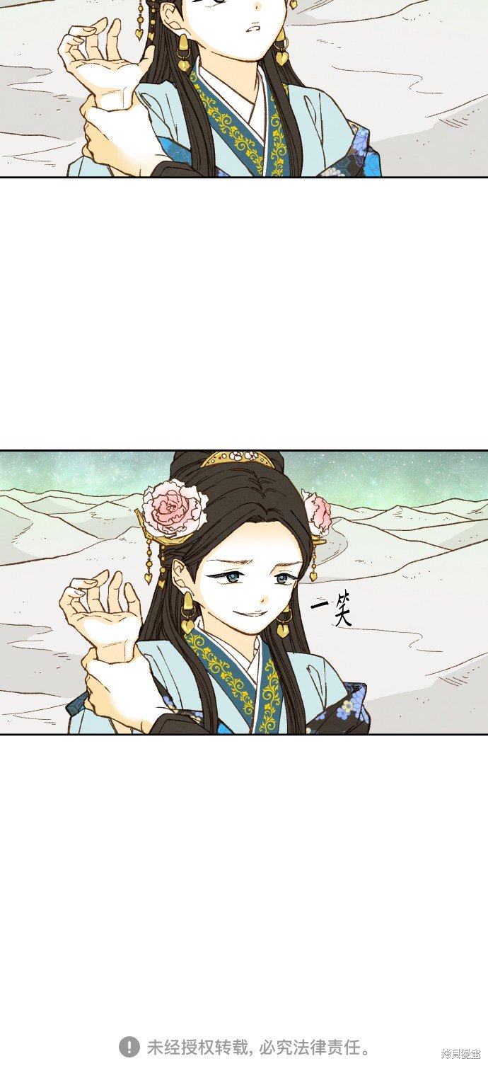 第102话