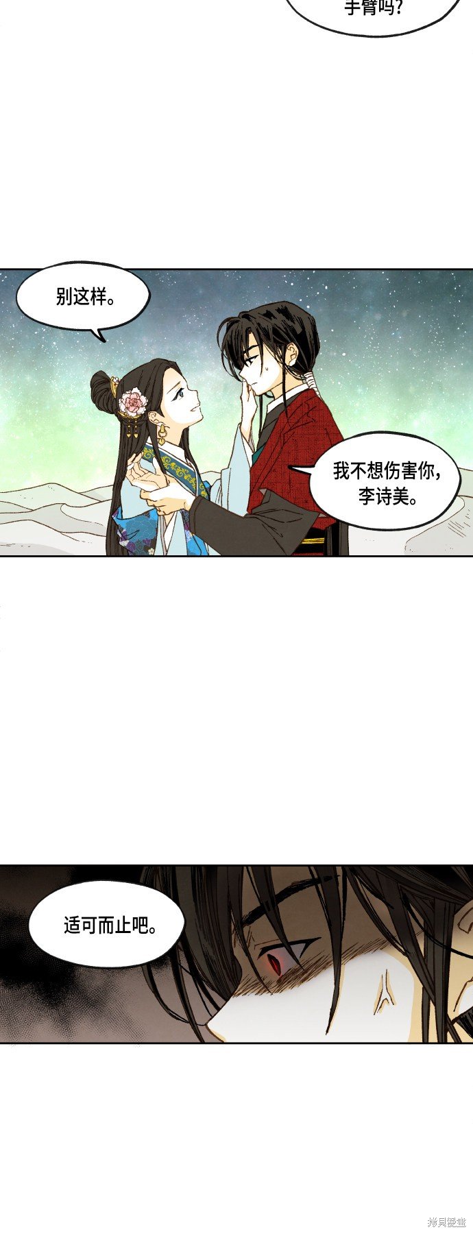 第103话
