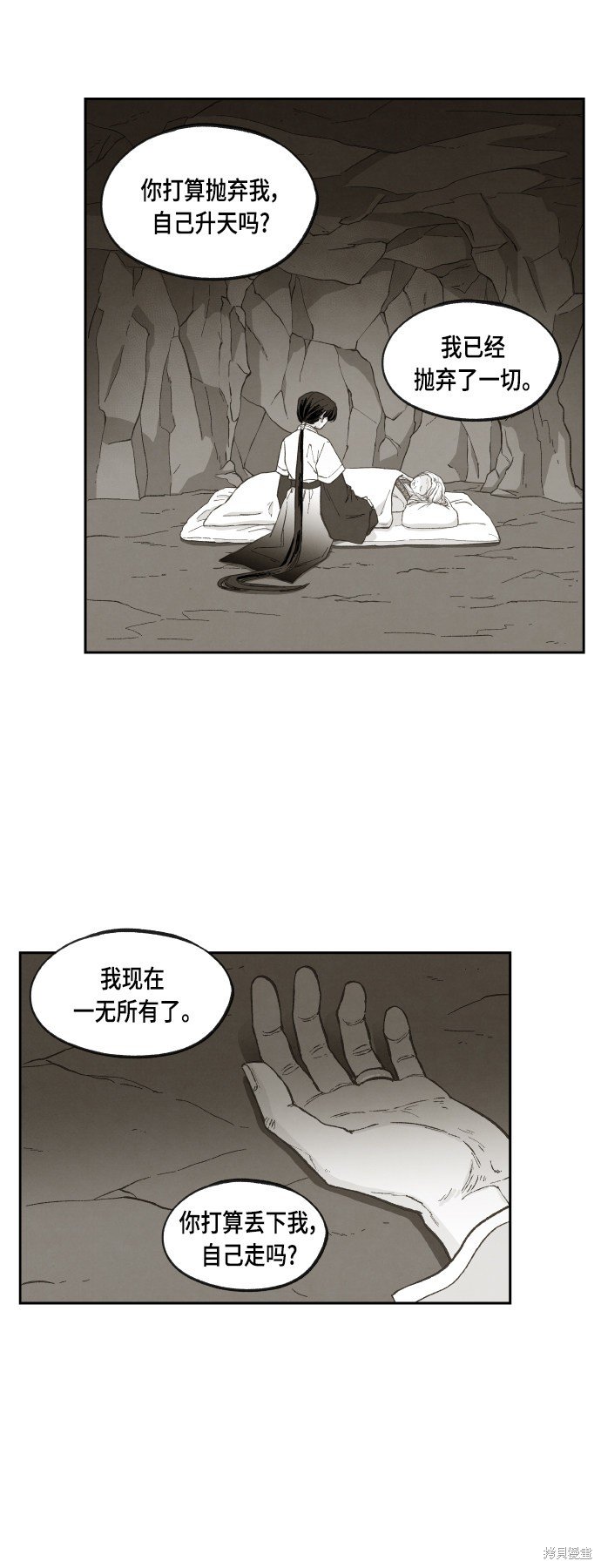 第103话