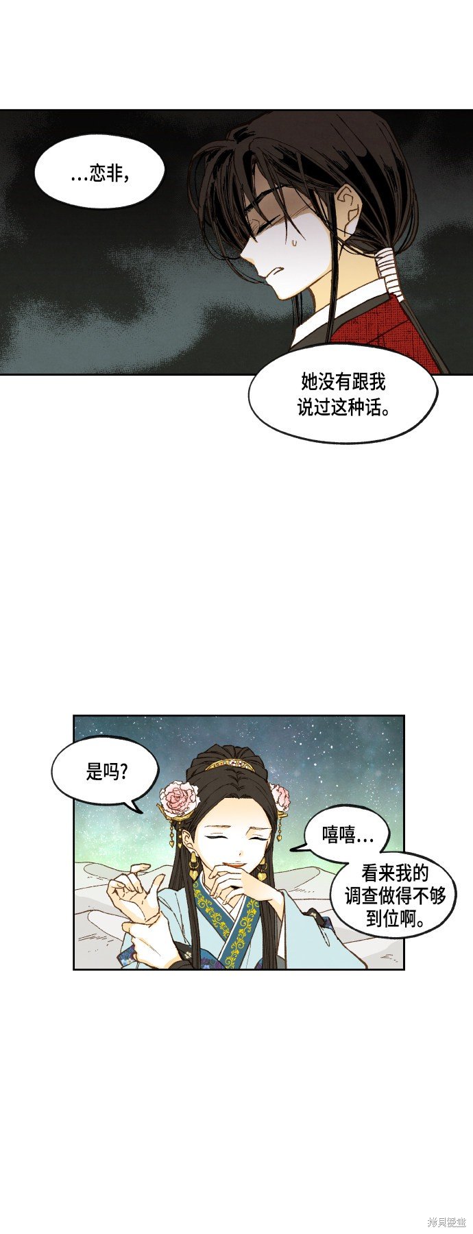 第103话