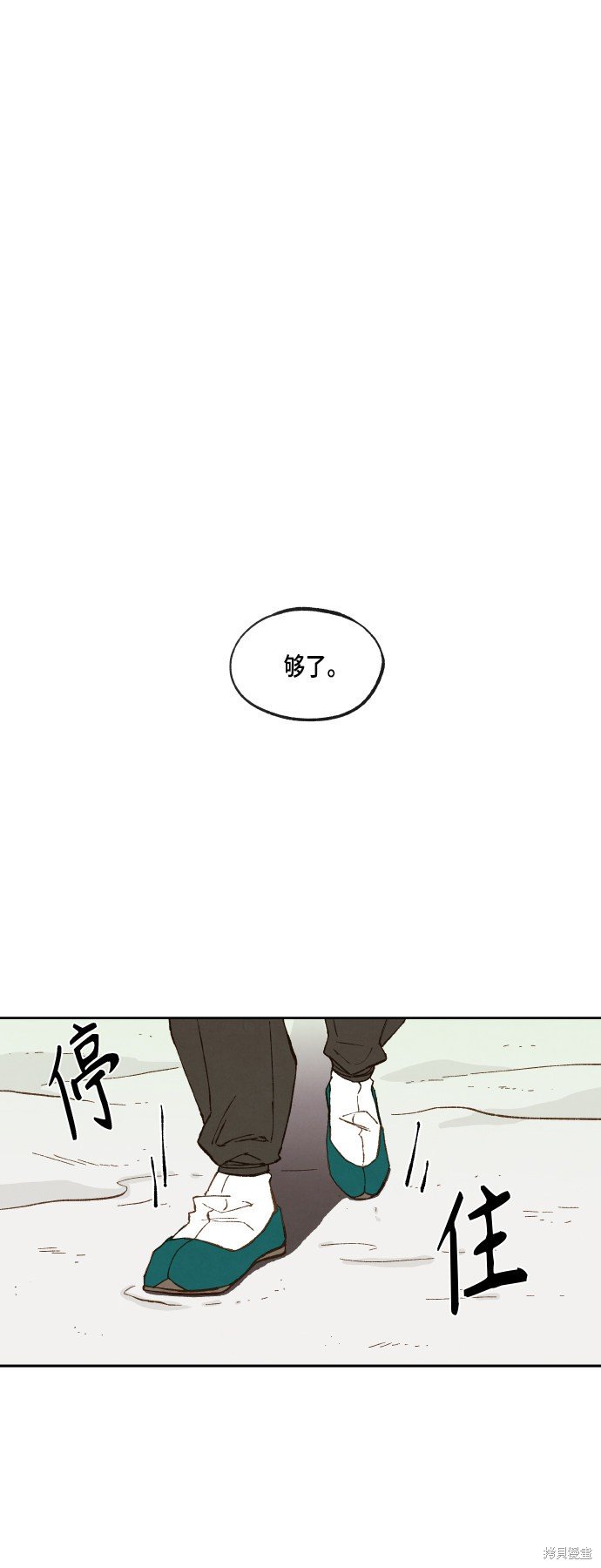第103话