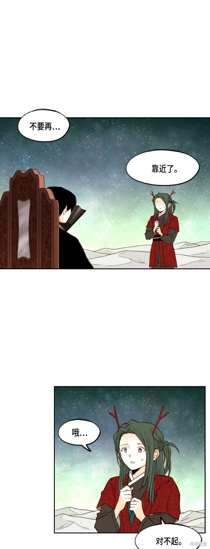 第103话