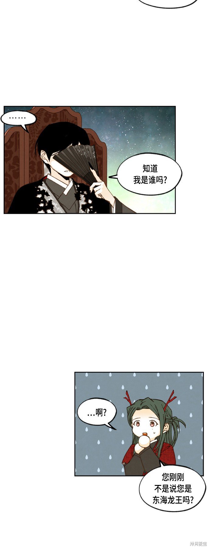 第103话