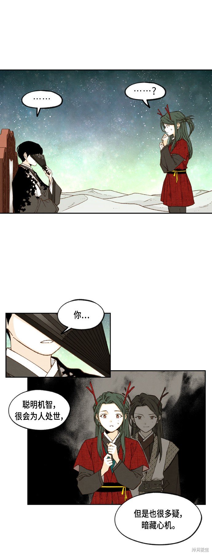 第103话