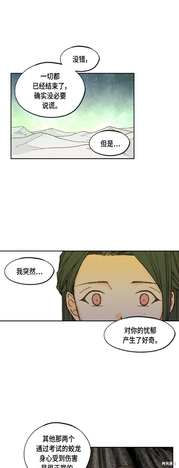 第103话