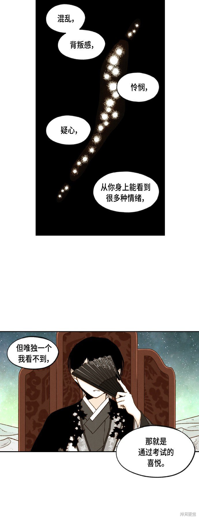 第103话