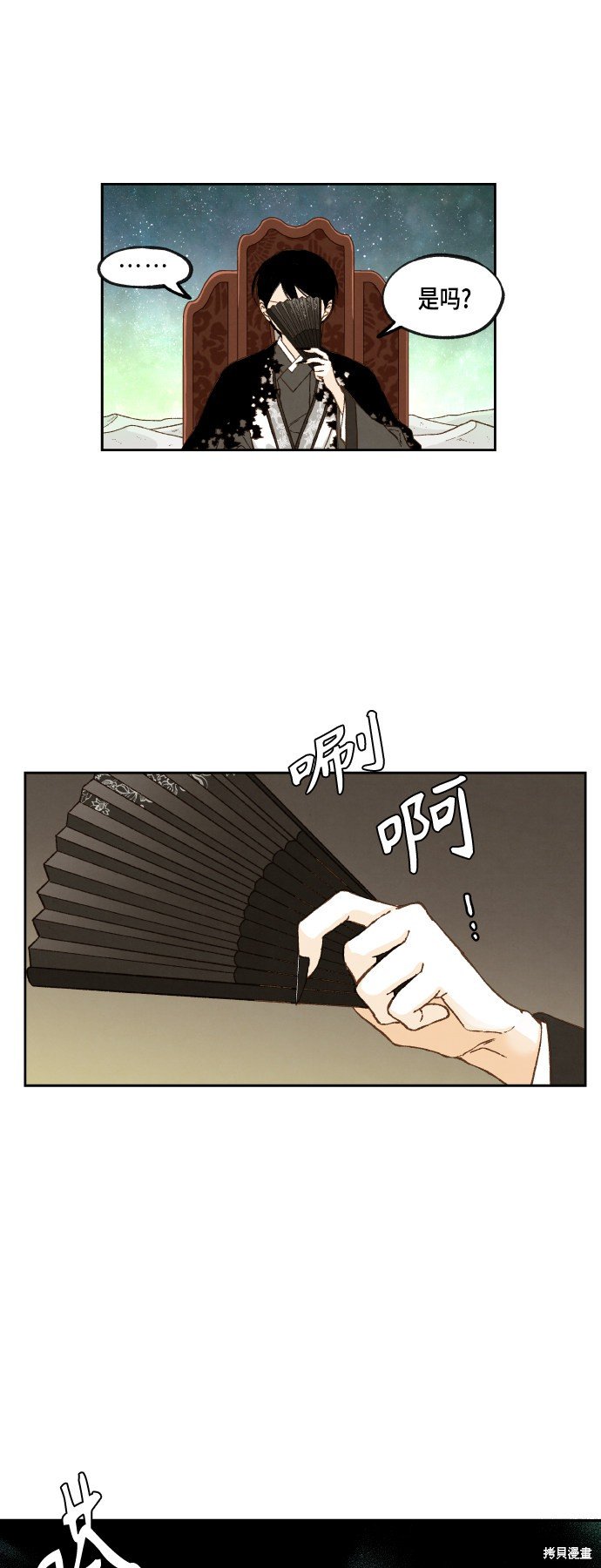 第103话