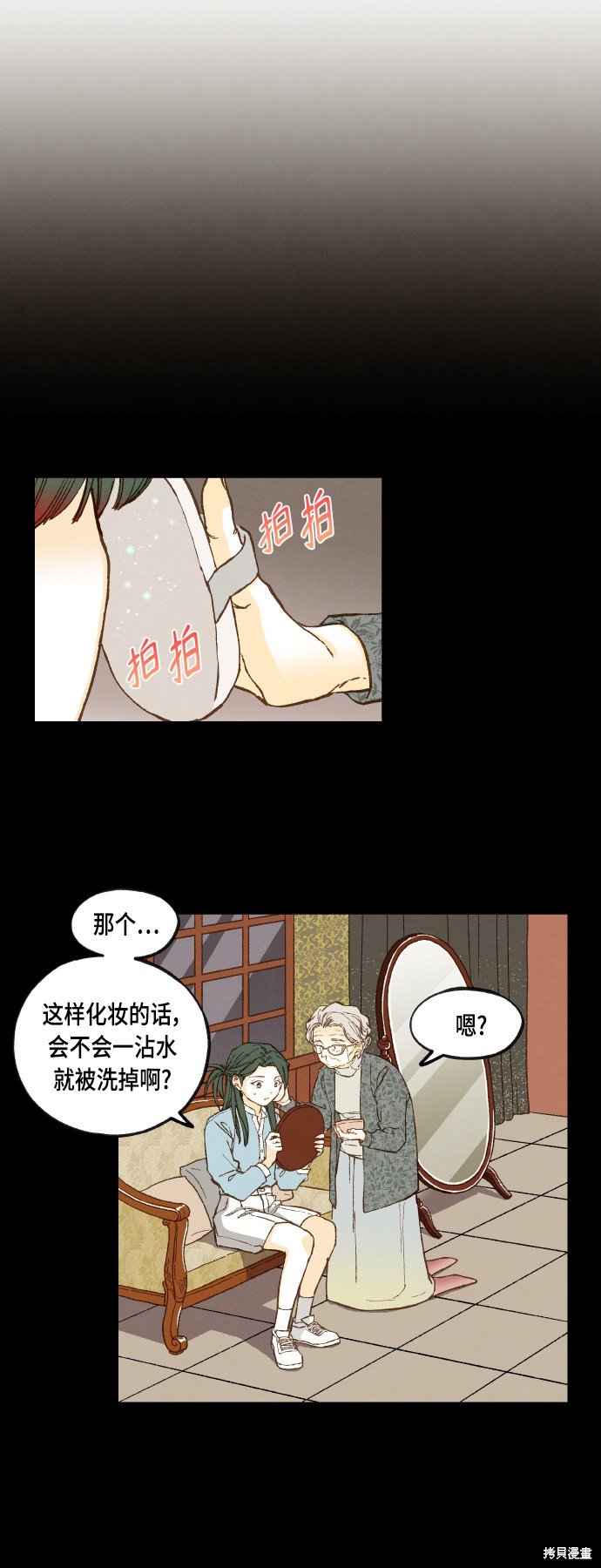 第103话