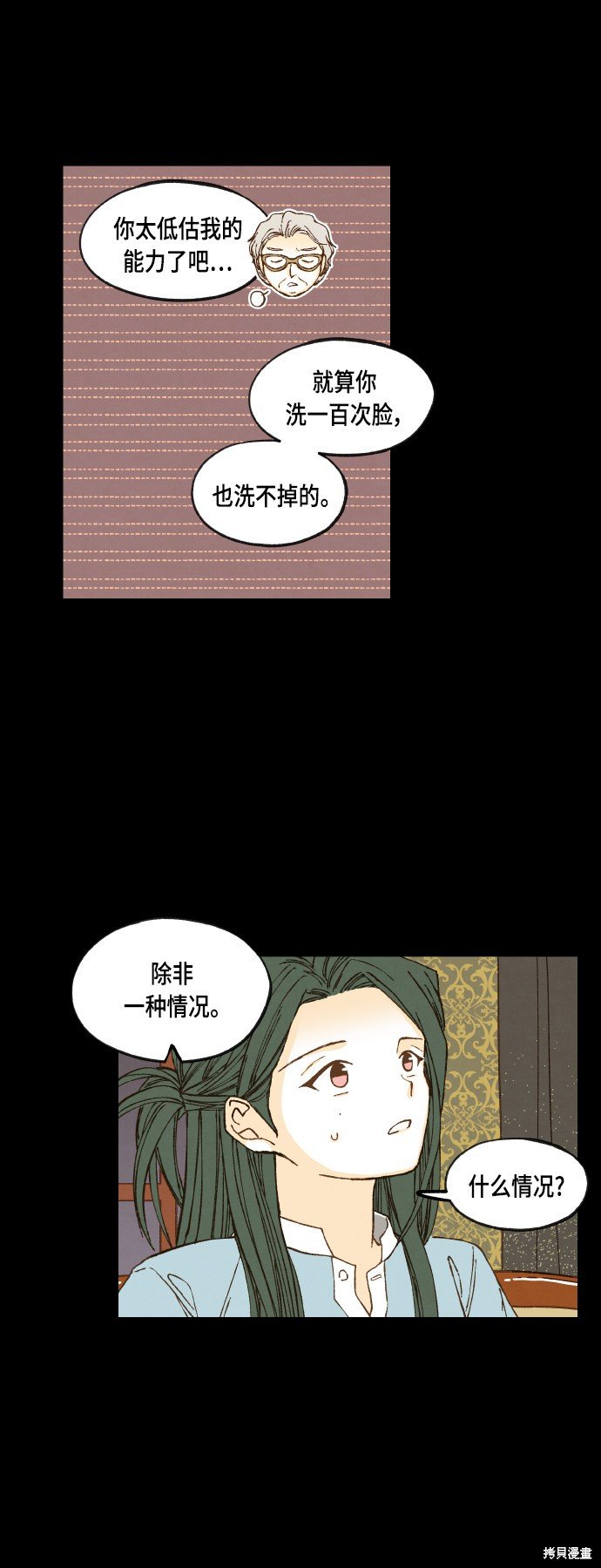 第103话