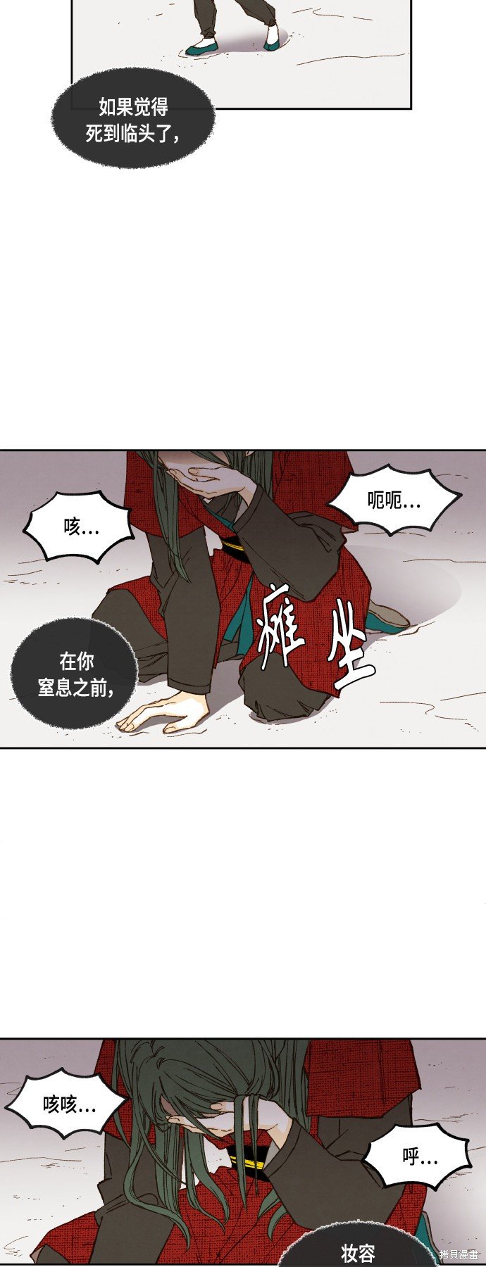 第103话