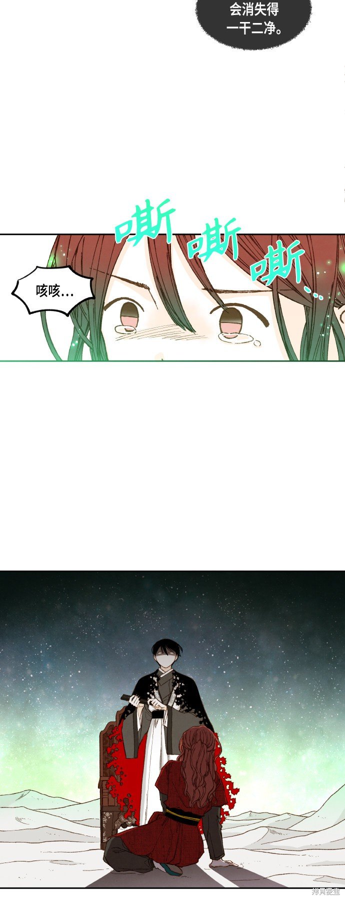 第103话