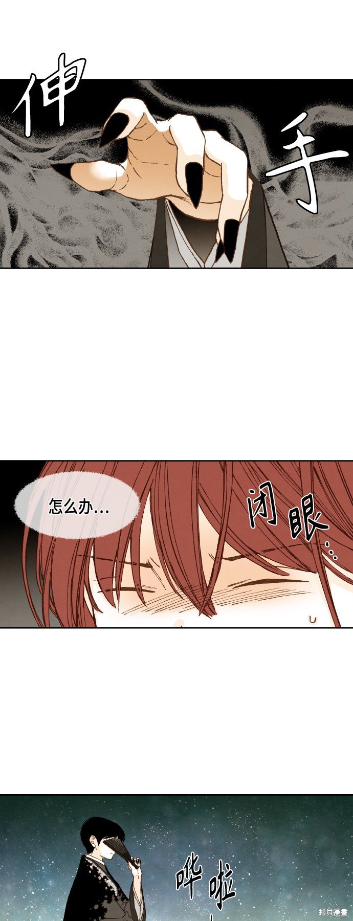 第103话